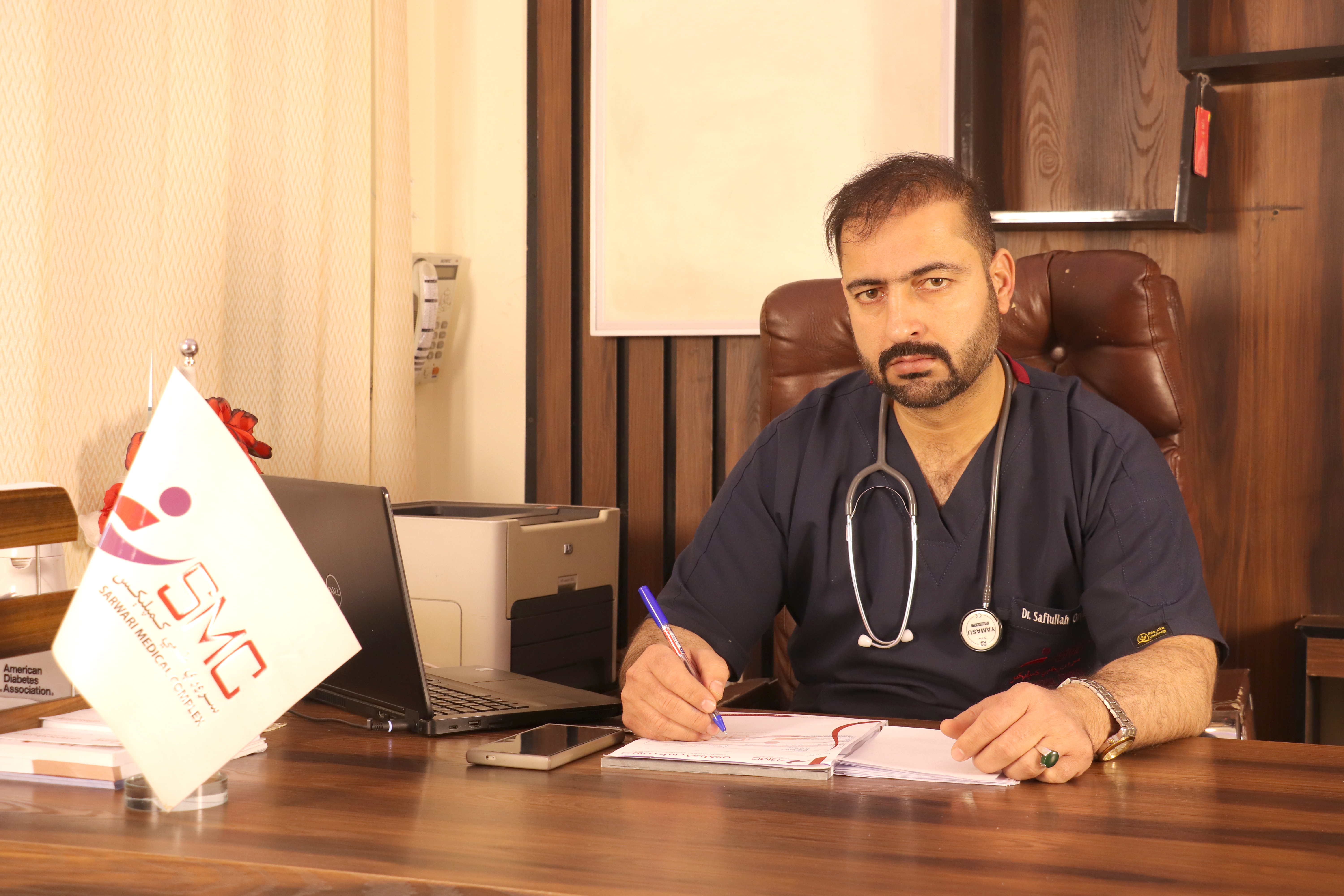 Careers at Sarwary Medical Complex